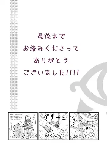 [Crona] [crona Fhentai - Page 55