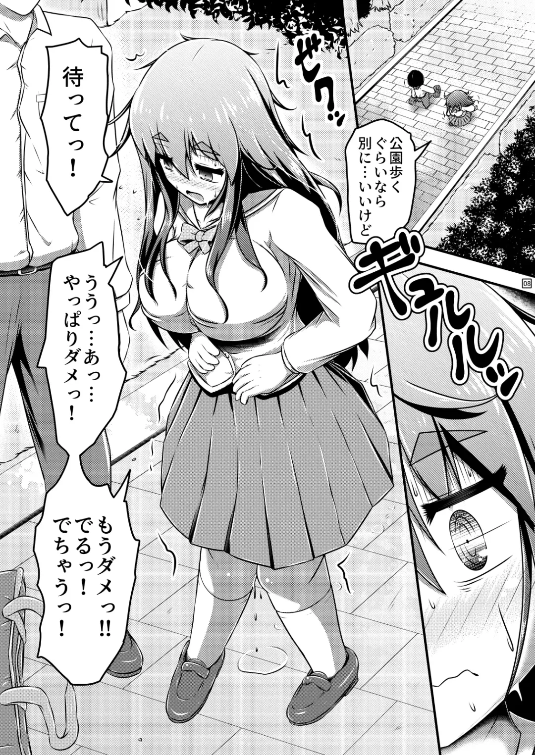 [Shinoda Kazuhiro] Kanchou Date to Hitoinu Kanchou Fhentai - Page 9