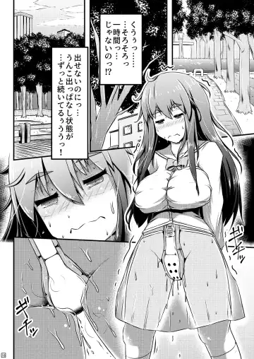 [Shinoda Kazuhiro] Kanchou Date to Hitoinu Kanchou Fhentai - Page 11