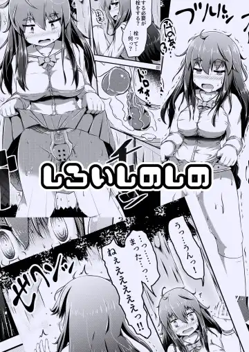 [Shinoda Kazuhiro] Kanchou Date to Hitoinu Kanchou Fhentai - Page 2