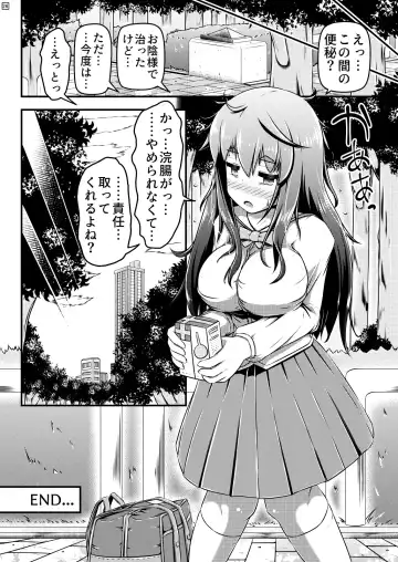 [Shinoda Kazuhiro] Kanchou Date to Hitoinu Kanchou Fhentai - Page 27