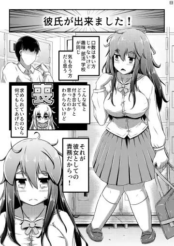 [Shinoda Kazuhiro] Kanchou Date to Hitoinu Kanchou Fhentai - Page 4