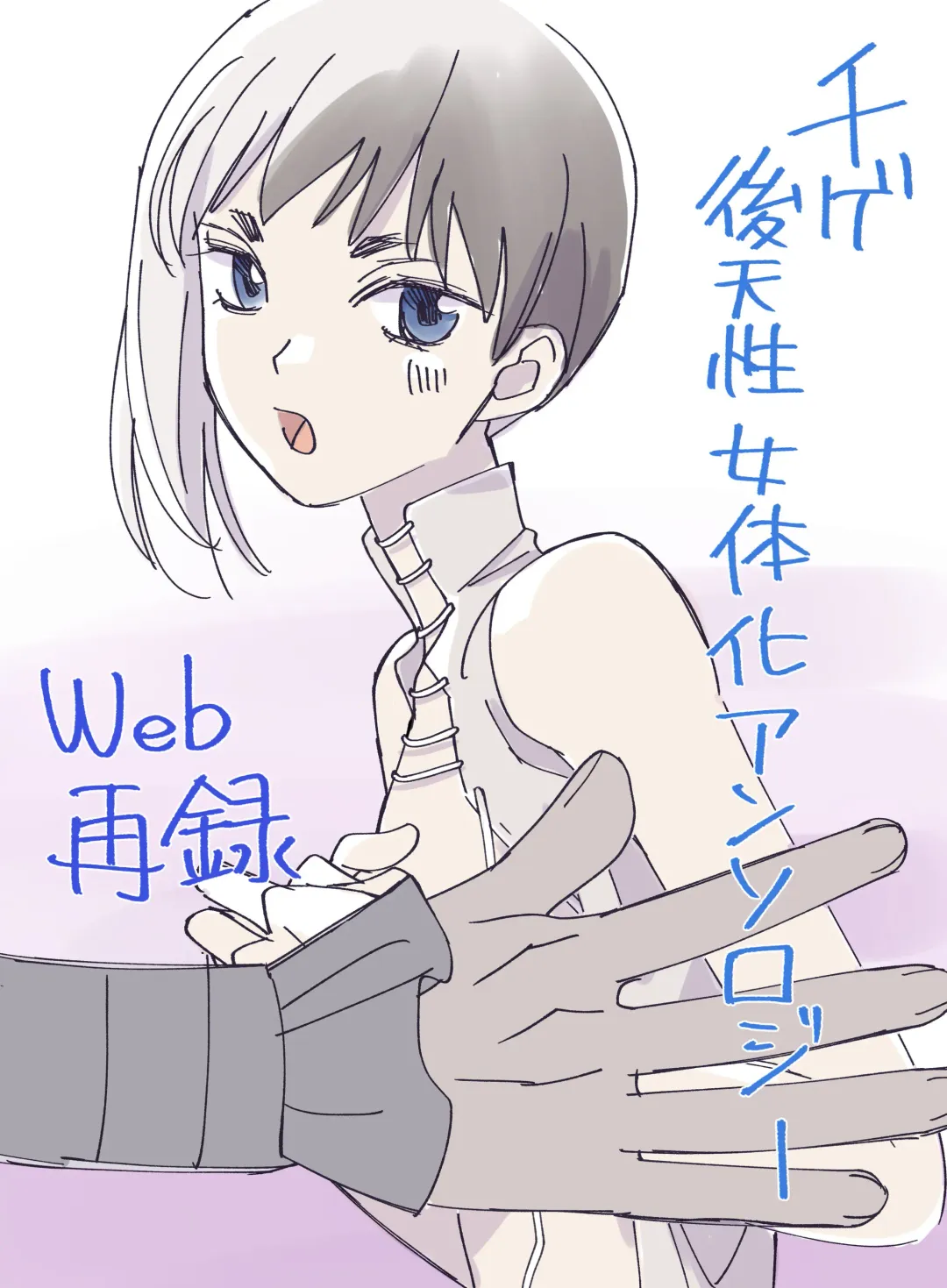 Untitled Fhentai - Page 1