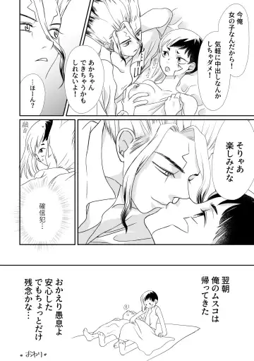 Untitled Fhentai - Page 10