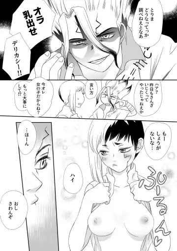 Untitled Fhentai - Page 3