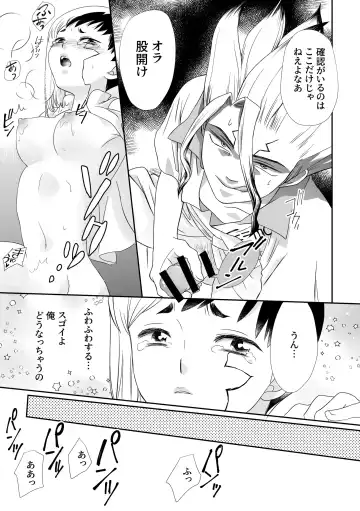Untitled Fhentai - Page 6