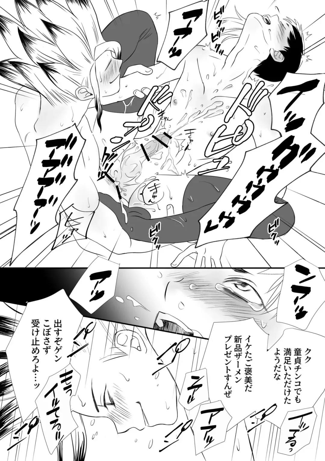 Tonari no Danchi Tsuma Fhentai - Page 13