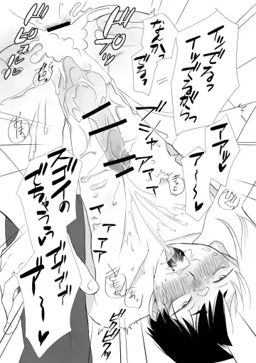 Tonari no Danchi Tsuma Fhentai - Page 14