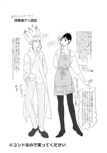 Tonari no Danchi Tsuma Fhentai - Page 4