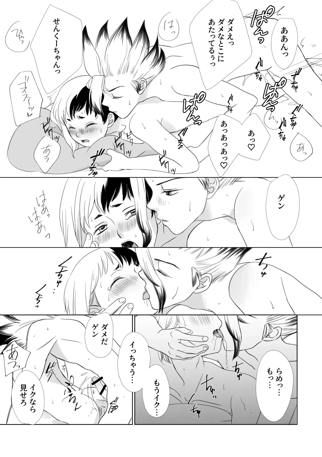 Kimi no Afureru Ai o Fhentai - Page 4