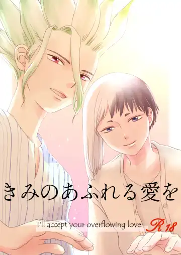 Read Kimi no Afureru Ai o - Fhentai