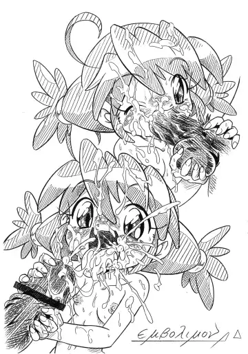 [Arukime Desu] Gekishin! Fine Battle Oh! Rein Fhentai - Page 4