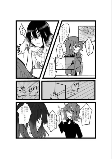 [ fate grand order )sa mple Fhentai - Page 3