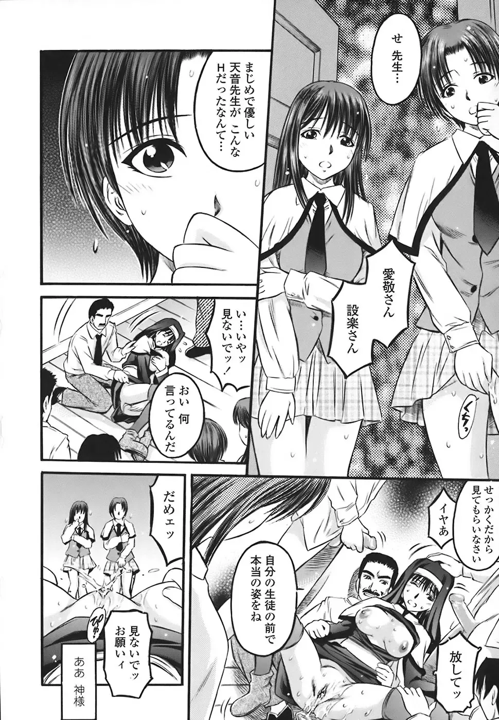 [Atari Hiroyuki] Zecchoujiru | Hight Soup Fhentai - Page 113