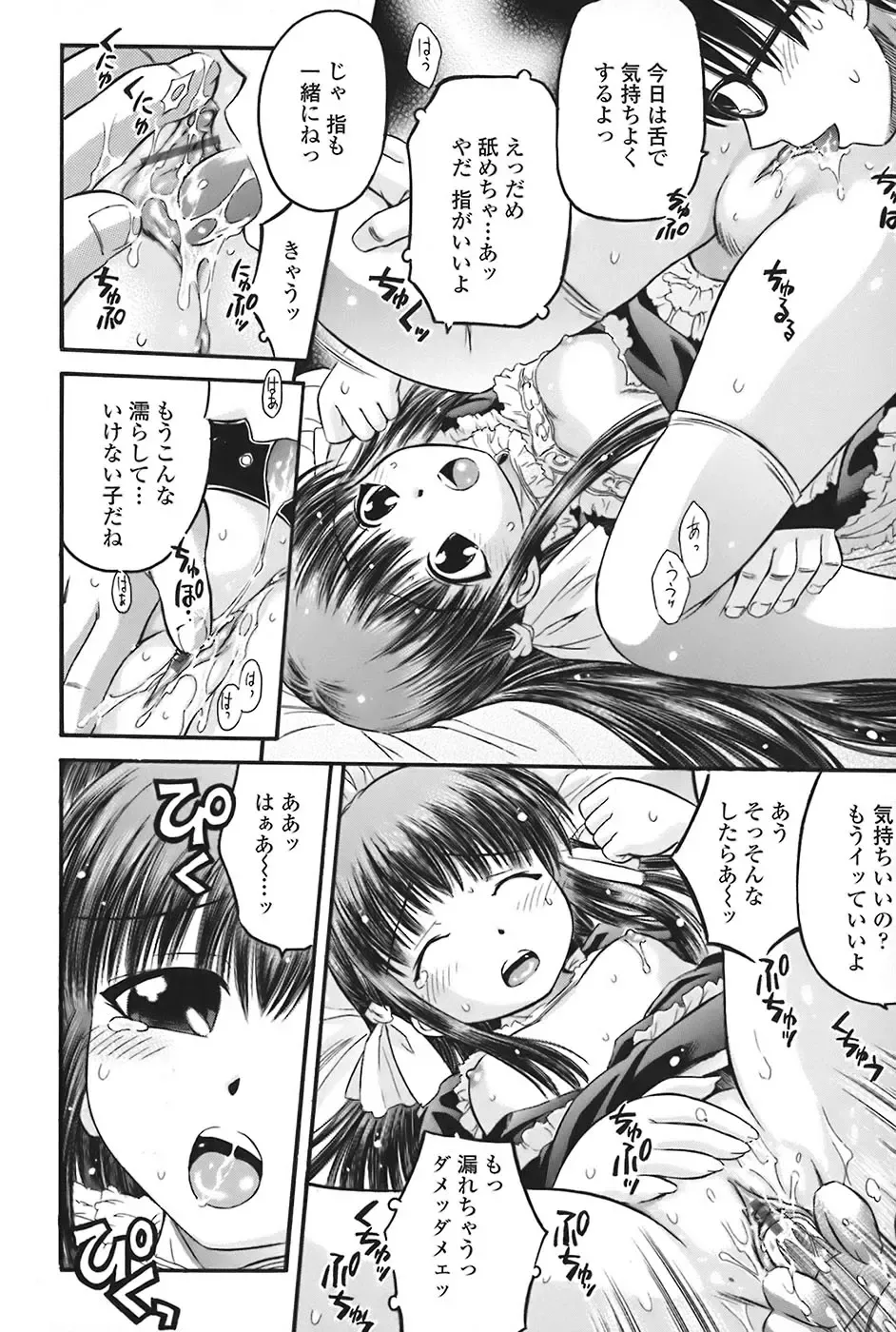 [Atari Hiroyuki] Zecchoujiru | Hight Soup Fhentai - Page 145