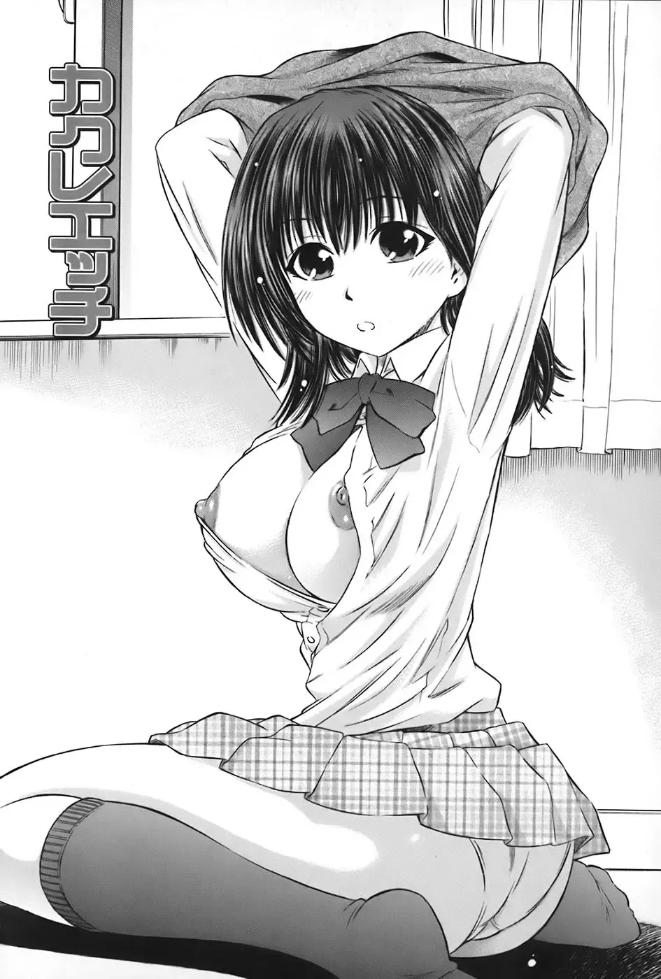 [Atari Hiroyuki] Zecchoujiru | Hight Soup Fhentai - Page 56