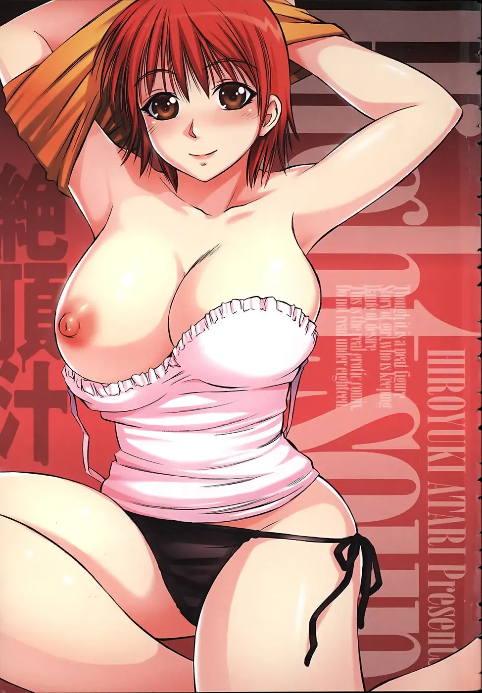 [Atari Hiroyuki] Zecchoujiru | Hight Soup Fhentai - Page 6