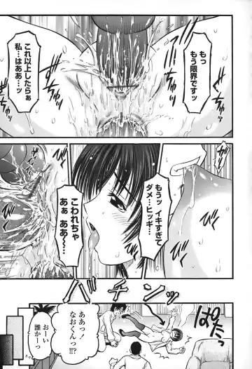 [Atari Hiroyuki] Zecchoujiru | Hight Soup Fhentai - Page 102