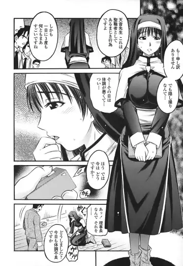 [Atari Hiroyuki] Zecchoujiru | Hight Soup Fhentai - Page 107