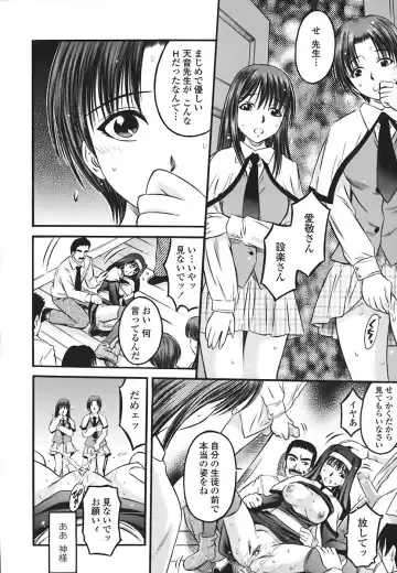 [Atari Hiroyuki] Zecchoujiru | Hight Soup Fhentai - Page 113