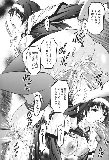 [Atari Hiroyuki] Zecchoujiru | Hight Soup Fhentai - Page 117