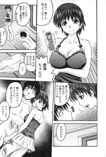 [Atari Hiroyuki] Zecchoujiru | Hight Soup Fhentai - Page 12