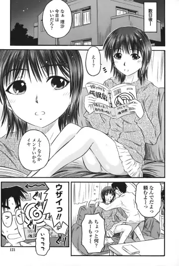 [Atari Hiroyuki] Zecchoujiru | Hight Soup Fhentai - Page 122