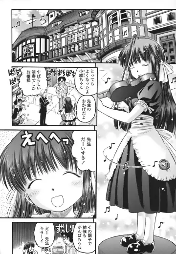 [Atari Hiroyuki] Zecchoujiru | Hight Soup Fhentai - Page 137