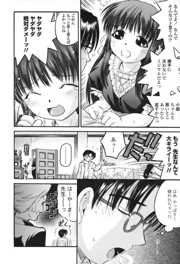 [Atari Hiroyuki] Zecchoujiru | Hight Soup Fhentai - Page 139