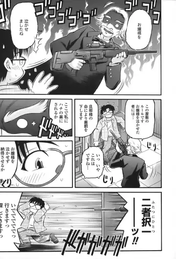 [Atari Hiroyuki] Zecchoujiru | Hight Soup Fhentai - Page 140