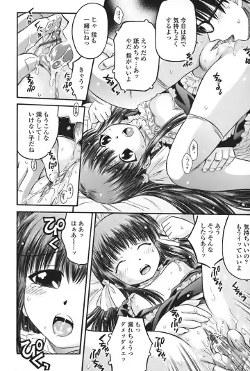 [Atari Hiroyuki] Zecchoujiru | Hight Soup Fhentai - Page 145