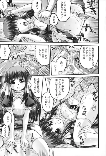 [Atari Hiroyuki] Zecchoujiru | Hight Soup Fhentai - Page 148