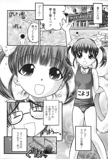 [Atari Hiroyuki] Zecchoujiru | Hight Soup Fhentai - Page 153