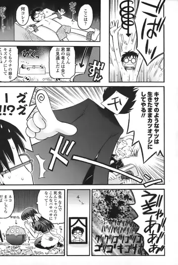 [Atari Hiroyuki] Zecchoujiru | Hight Soup Fhentai - Page 154