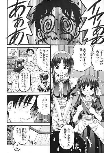 [Atari Hiroyuki] Zecchoujiru | Hight Soup Fhentai - Page 155