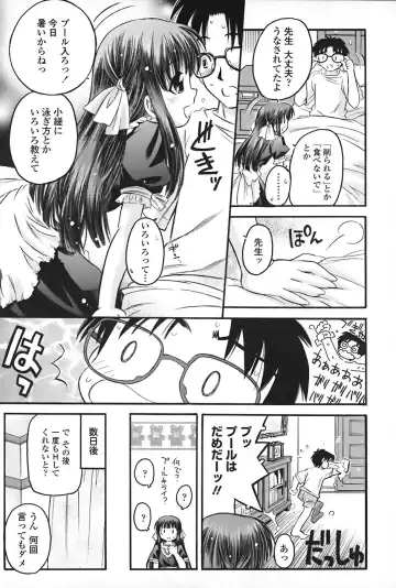 [Atari Hiroyuki] Zecchoujiru | Hight Soup Fhentai - Page 156