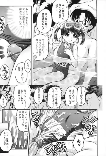 [Atari Hiroyuki] Zecchoujiru | Hight Soup Fhentai - Page 160