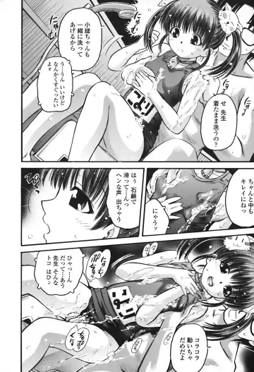 [Atari Hiroyuki] Zecchoujiru | Hight Soup Fhentai - Page 161