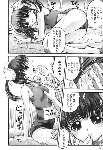 [Atari Hiroyuki] Zecchoujiru | Hight Soup Fhentai - Page 163
