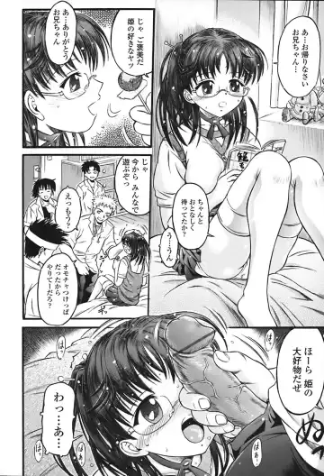 [Atari Hiroyuki] Zecchoujiru | Hight Soup Fhentai - Page 171