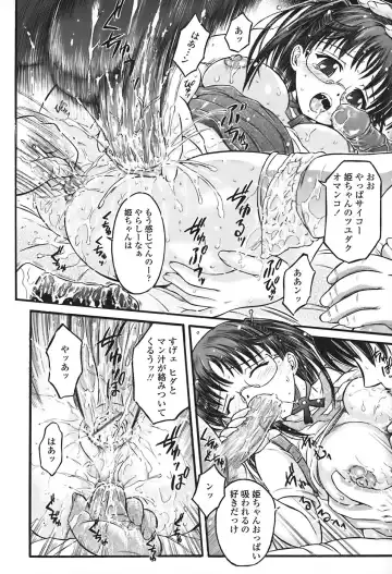 [Atari Hiroyuki] Zecchoujiru | Hight Soup Fhentai - Page 173