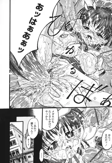 [Atari Hiroyuki] Zecchoujiru | Hight Soup Fhentai - Page 177