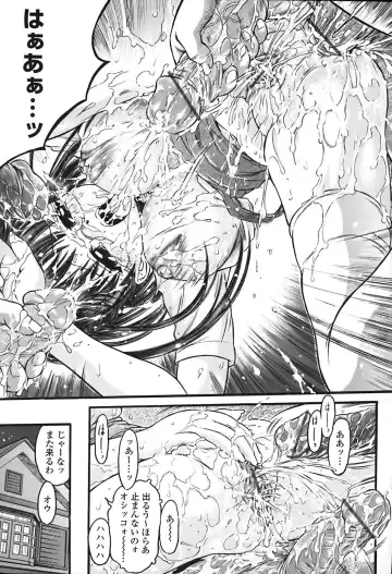 [Atari Hiroyuki] Zecchoujiru | Hight Soup Fhentai - Page 182