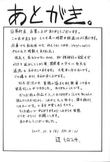 [Atari Hiroyuki] Zecchoujiru | Hight Soup Fhentai - Page 190