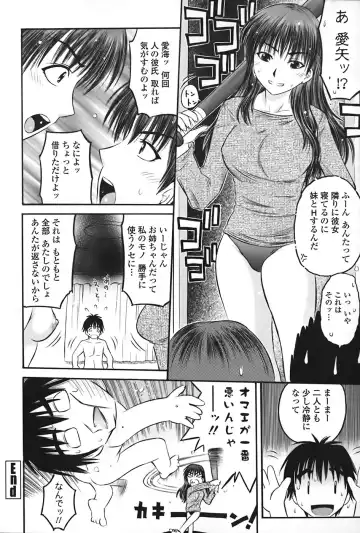 [Atari Hiroyuki] Zecchoujiru | Hight Soup Fhentai - Page 23