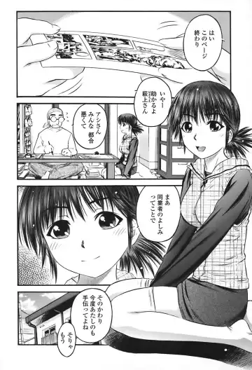 [Atari Hiroyuki] Zecchoujiru | Hight Soup Fhentai - Page 41