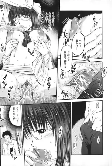 [Atari Hiroyuki] Zecchoujiru | Hight Soup Fhentai - Page 76