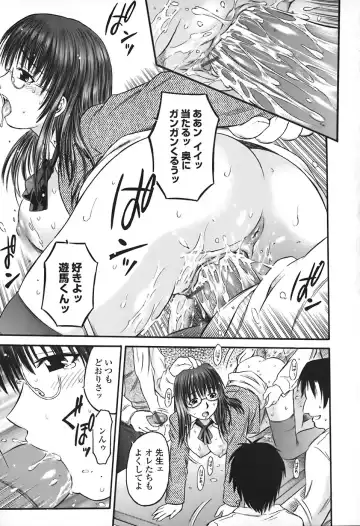 [Atari Hiroyuki] Zecchoujiru | Hight Soup Fhentai - Page 80