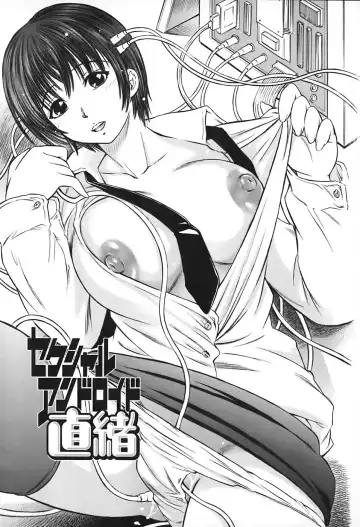 [Atari Hiroyuki] Zecchoujiru | Hight Soup Fhentai - Page 88