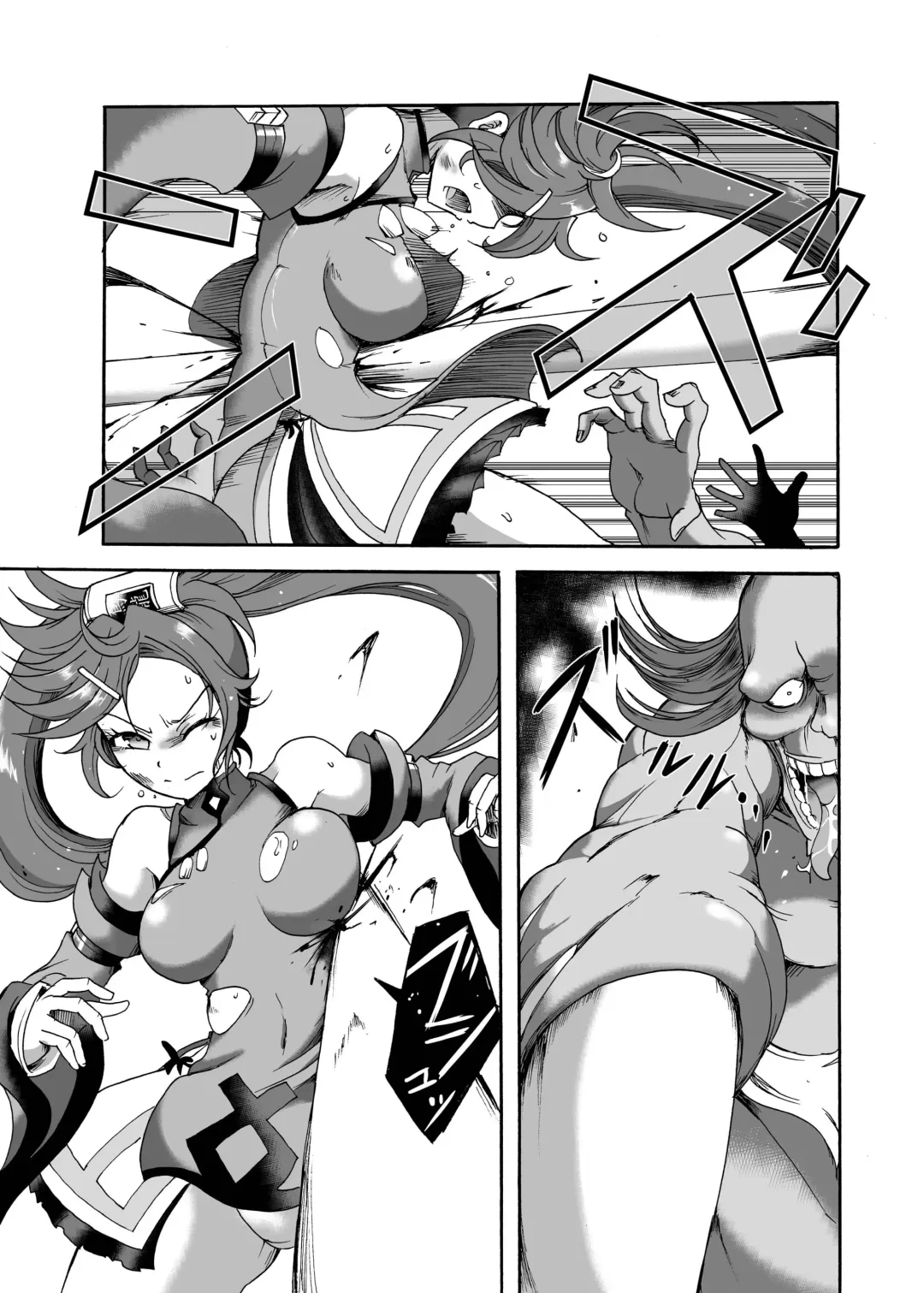 [Sugaleon] Kuradoberi Jam Tai Kusare Gedou Youkai Fhentai - Page 12